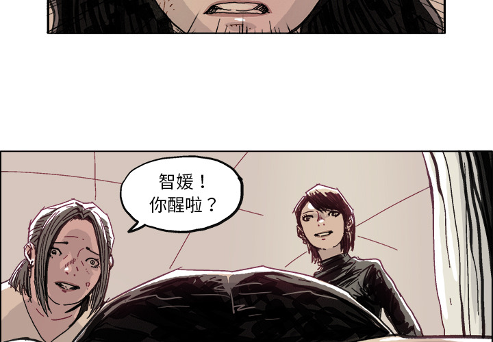 GHOST GHOST：10 第3页