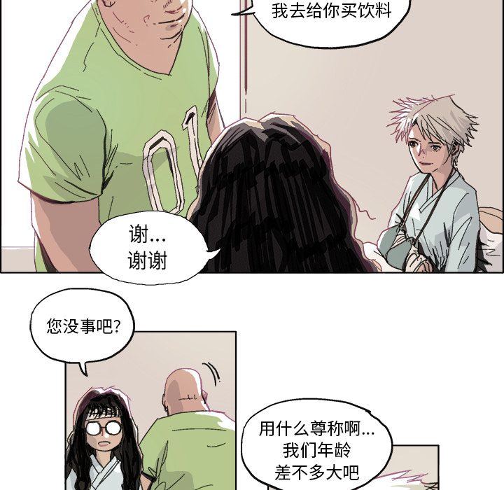 GHOST GHOST：10 第12页