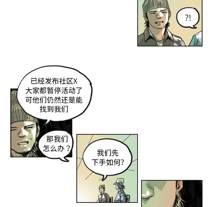 GHOST GHOST：10 第25页