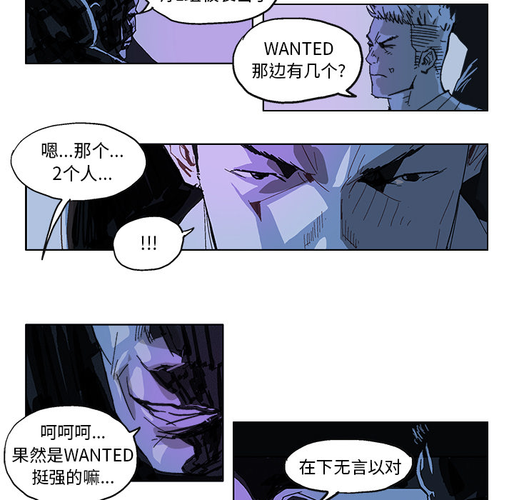 GHOST GHOST：14 第5页