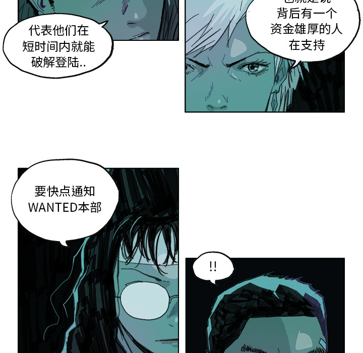 GHOST GHOST：14 第15页