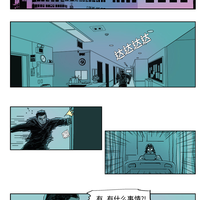 GHOST GHOST：14 第10页