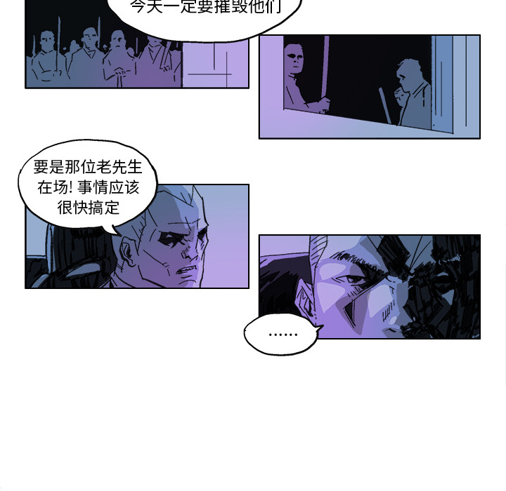 GHOST GHOST：14 第7页