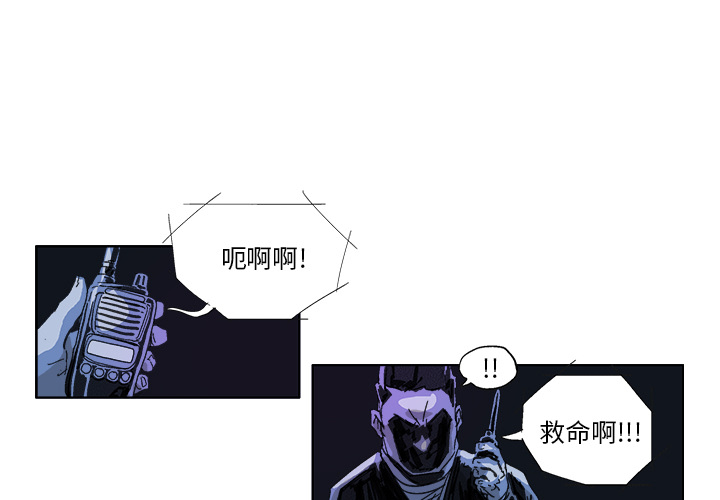 GHOST GHOST：14 第2页