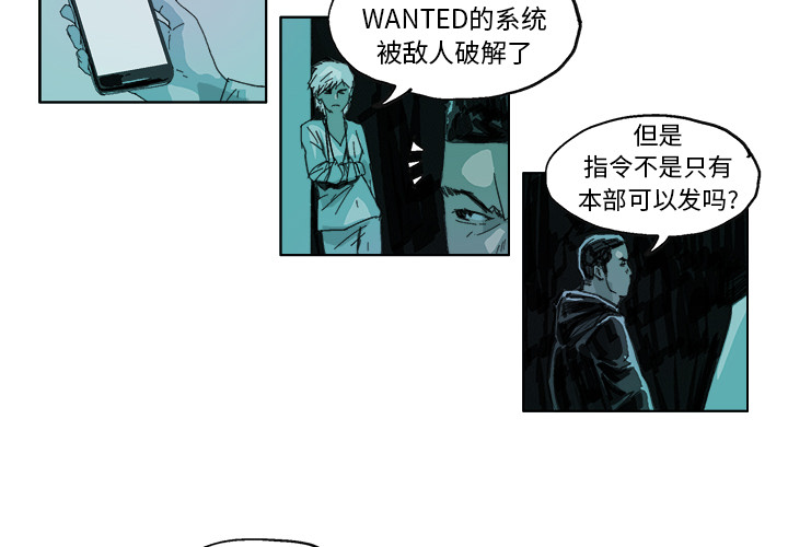 GHOST GHOST：15 第2页