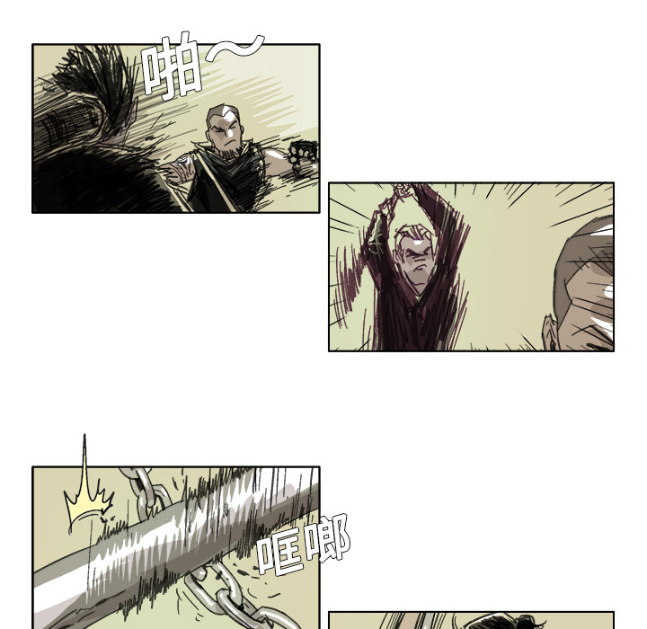 GHOST GHOST：15 第24页