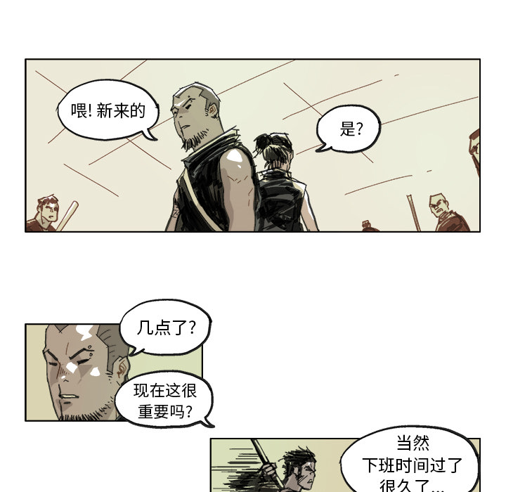GHOST GHOST：15 第22页