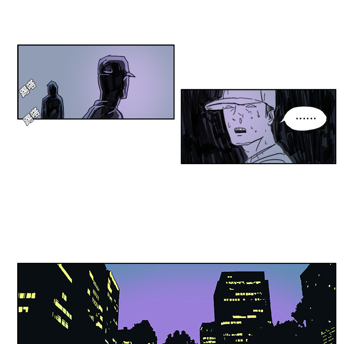 GHOST GHOST：15 第18页