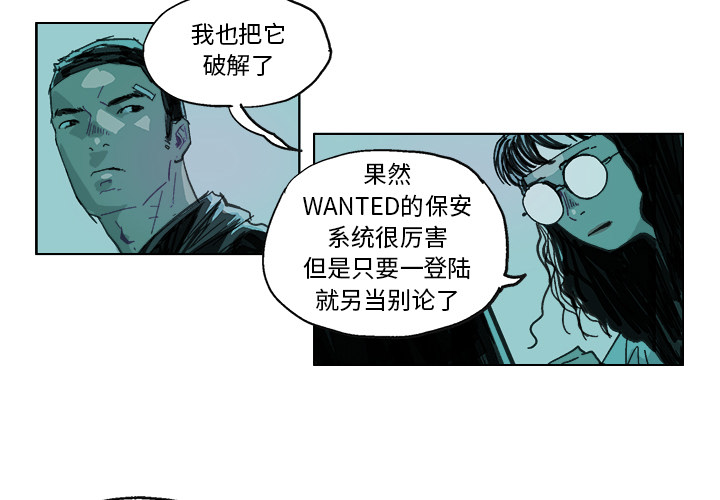 GHOST GHOST：15 第3页