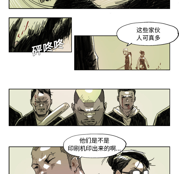 GHOST GHOST：15 第20页