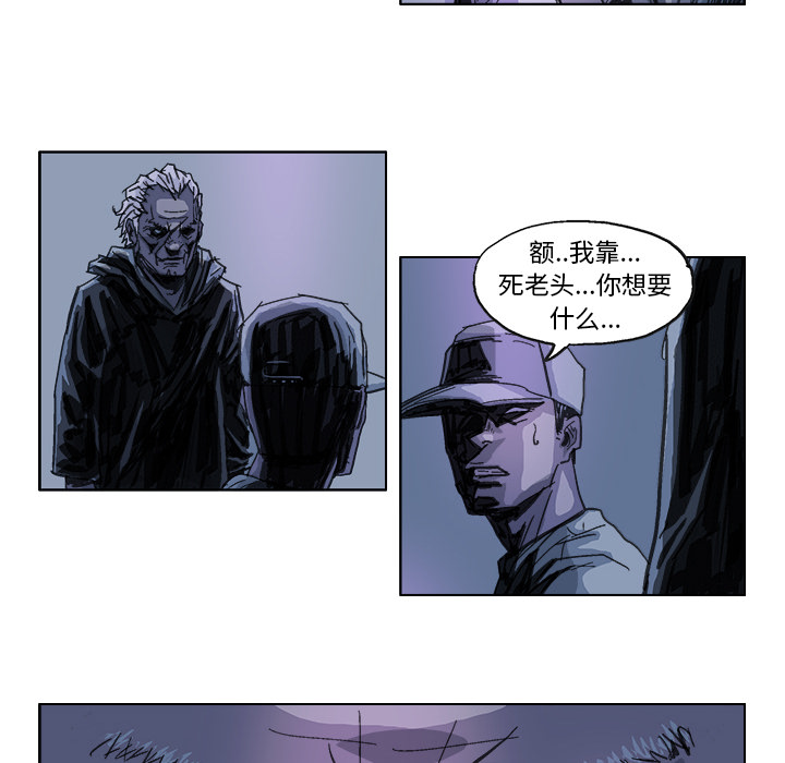 GHOST GHOST：15 第15页
