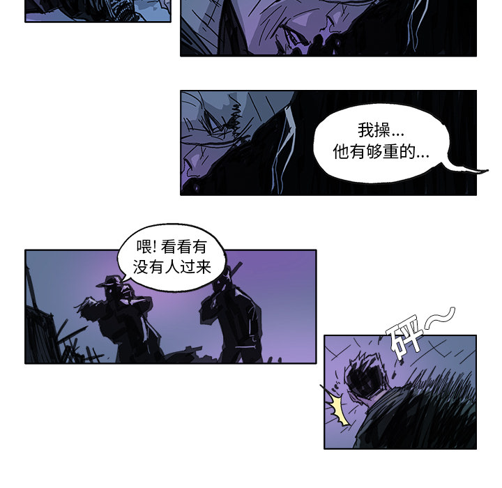 GHOST GHOST：15 第9页
