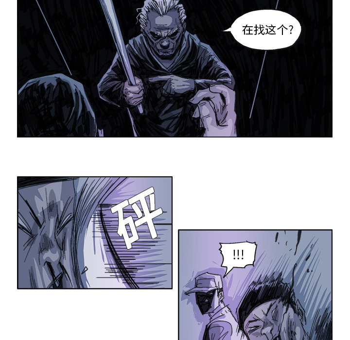 GHOST GHOST：15 第14页