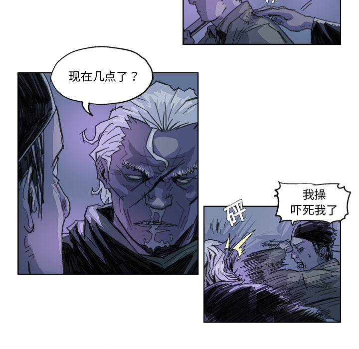 GHOST GHOST：15 第11页