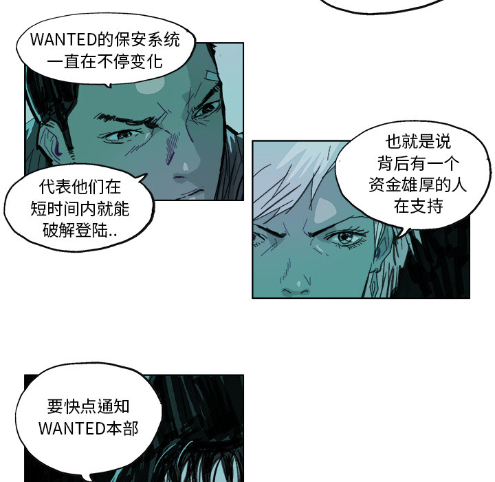 GHOST GHOST：15 第5页