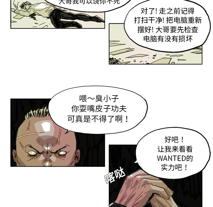 GHOST GHOST：13 第9页