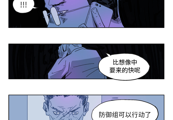 GHOST GHOST：13 第2页