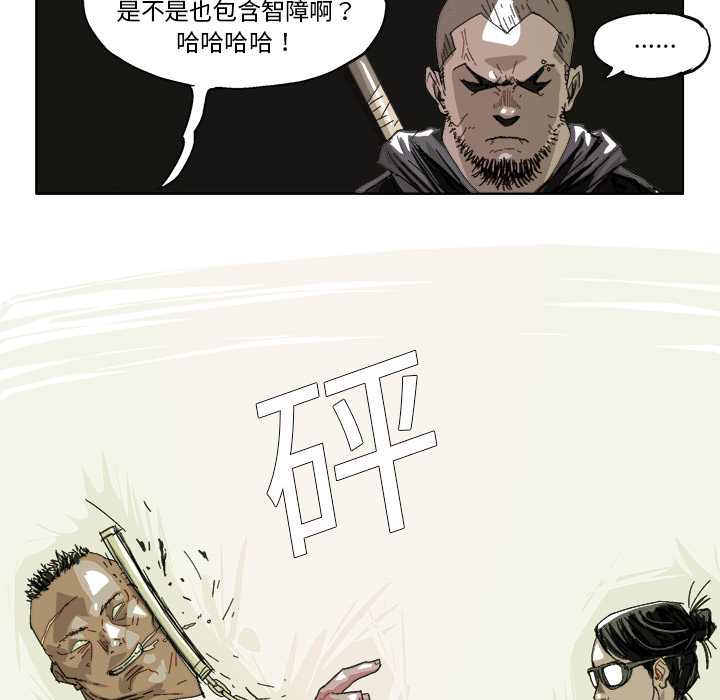 GHOST GHOST：13 第12页