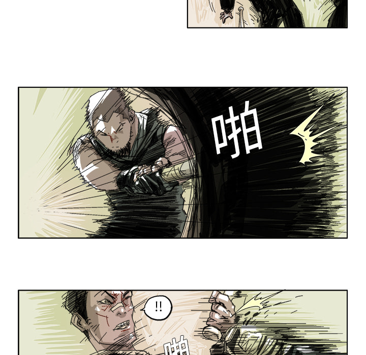 GHOST GHOST：13 第23页