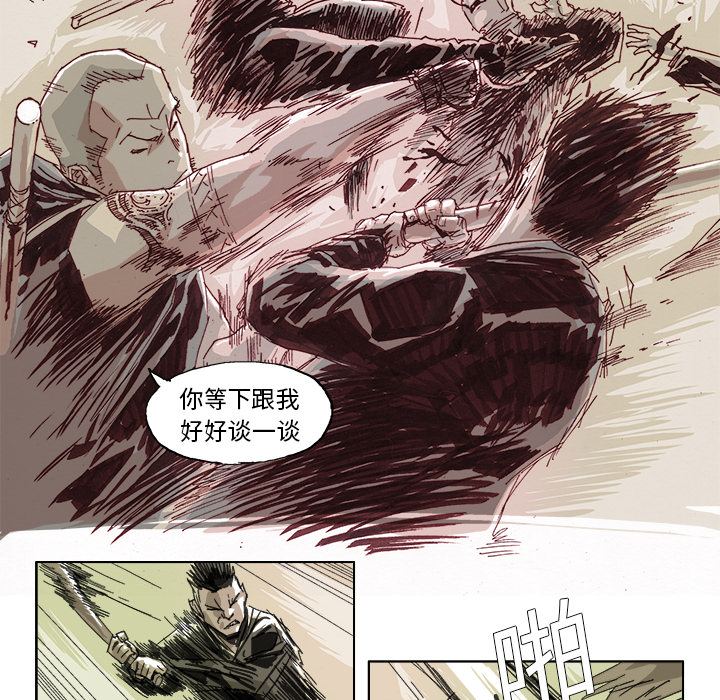 GHOST GHOST：13 第20页