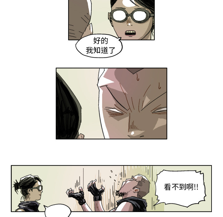 GHOST GHOST：13 第17页