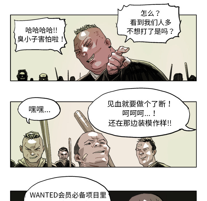 GHOST GHOST：13 第11页