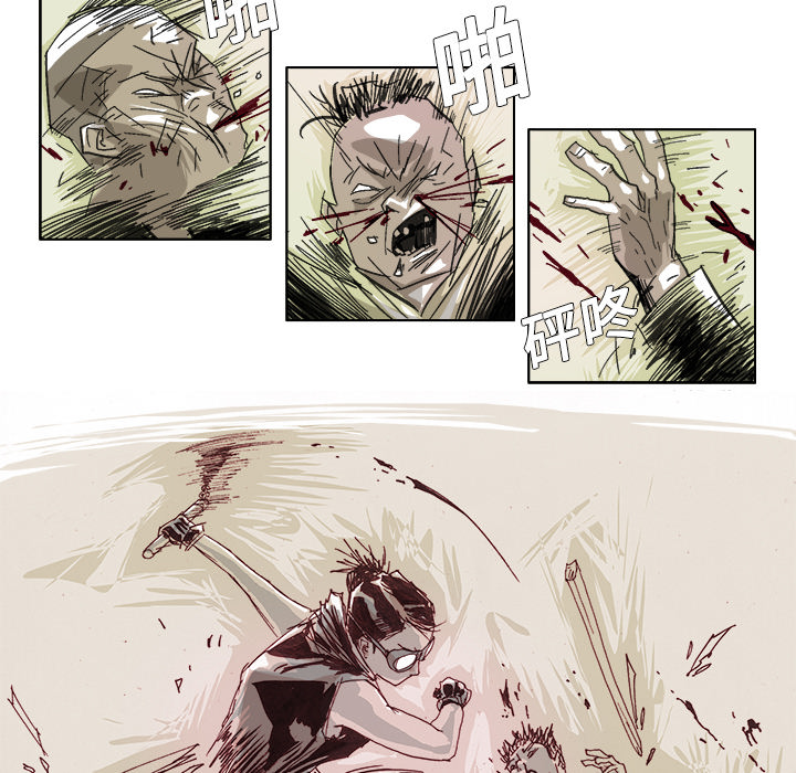 GHOST GHOST：13 第19页