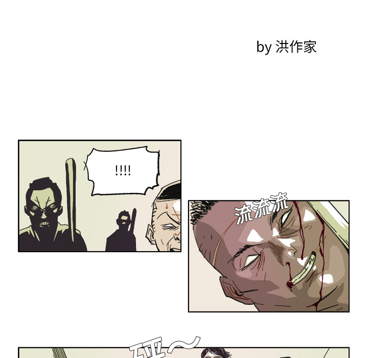 GHOST GHOST：13 第14页