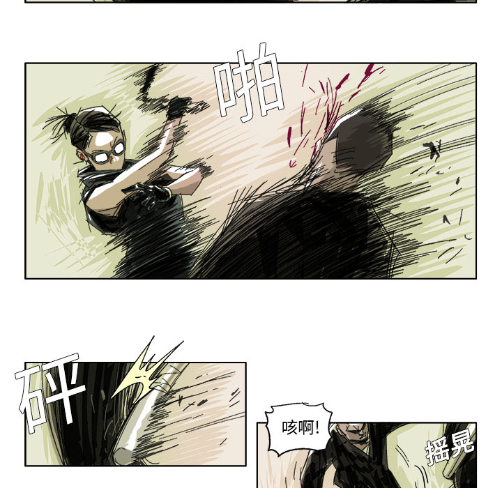 GHOST GHOST：13 第22页