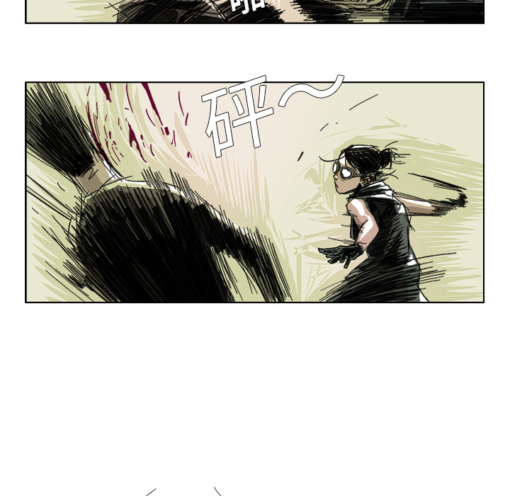 GHOST GHOST：13 第24页