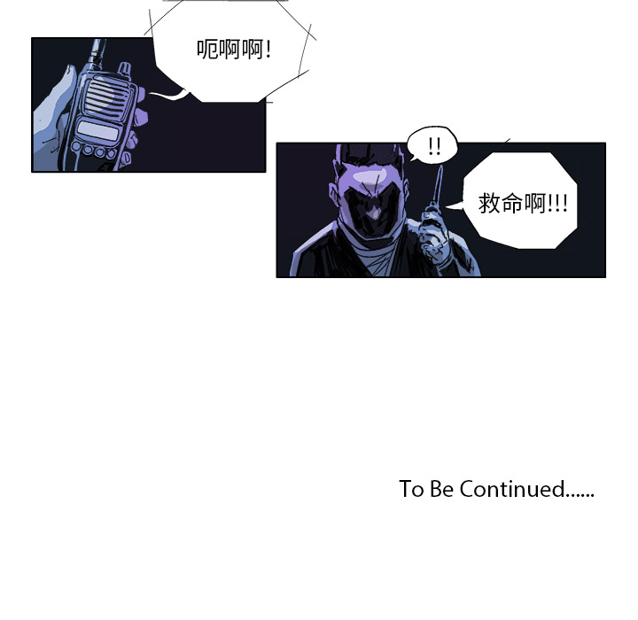 GHOST GHOST：13 第25页