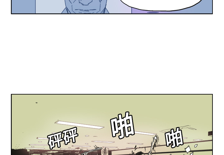 GHOST GHOST：13 第3页