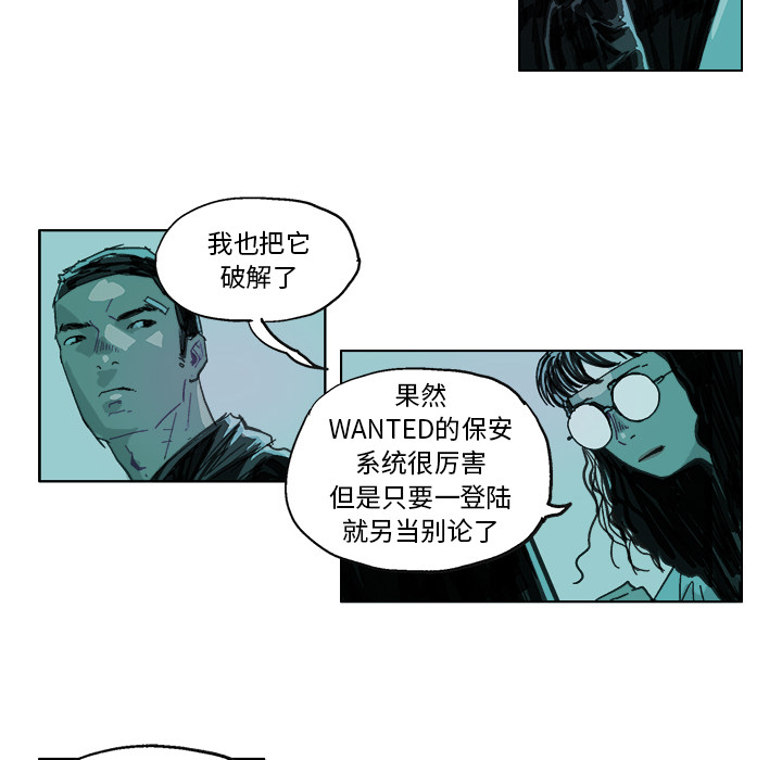 GHOST GHOST：14 第13页