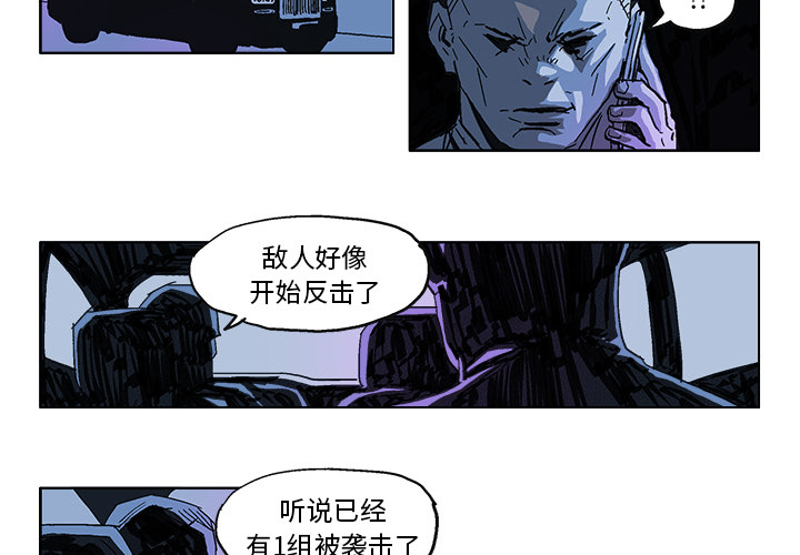 GHOST GHOST：14 第4页