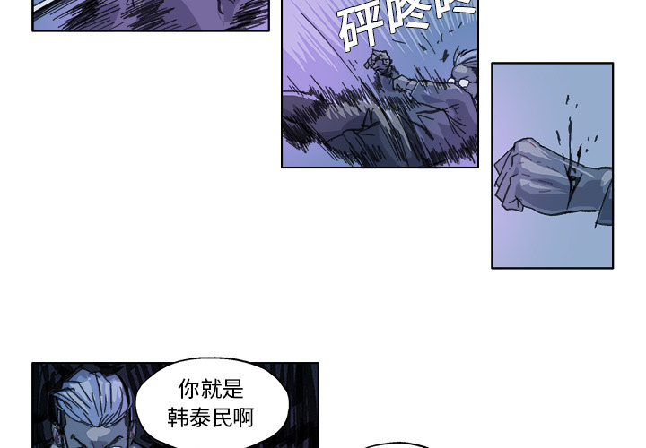 GHOST GHOST：18 第4页