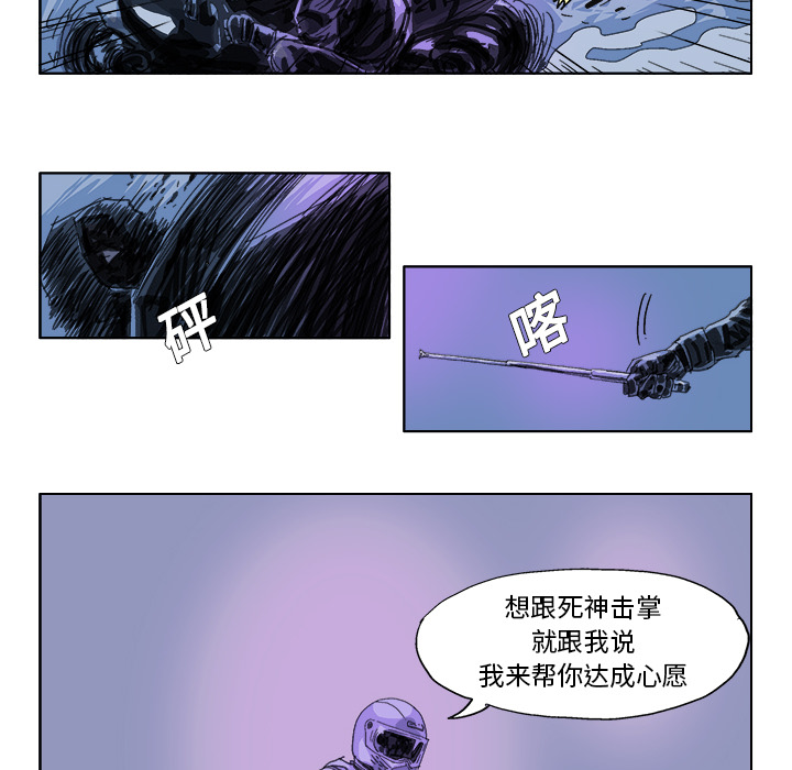 GHOST GHOST：18 第23页