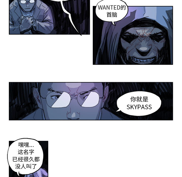 GHOST GHOST：18 第5页