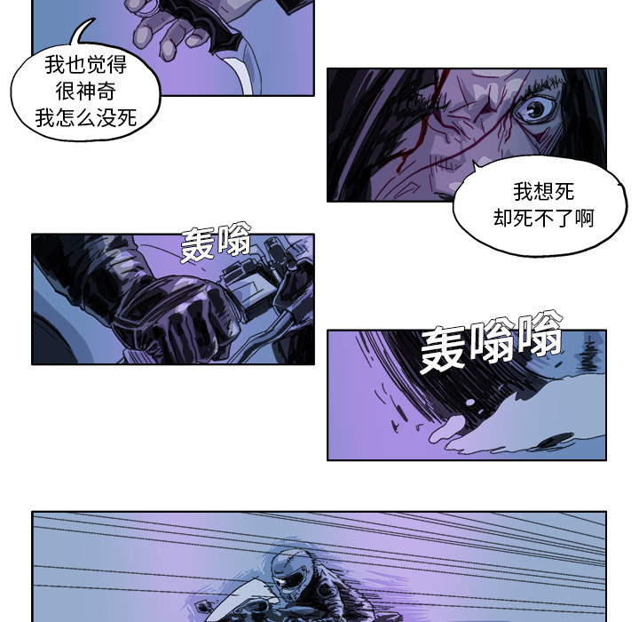 GHOST GHOST：18 第20页