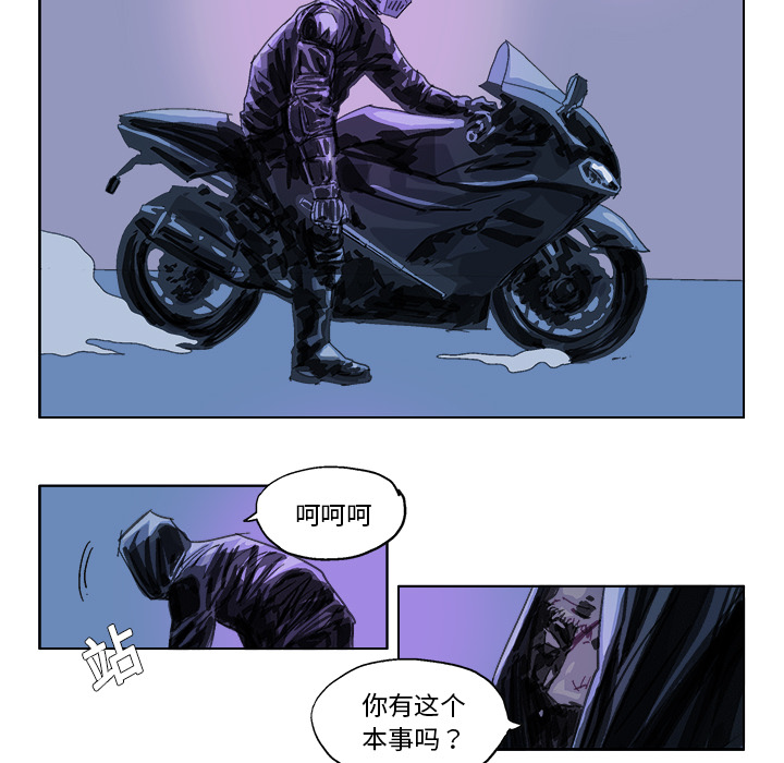 GHOST GHOST：18 第24页