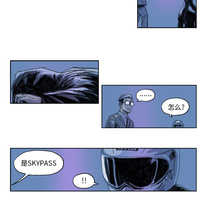GHOST GHOST：18 第15页
