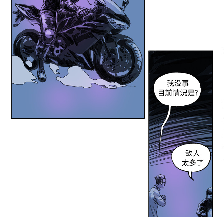GHOST GHOST：18 第14页