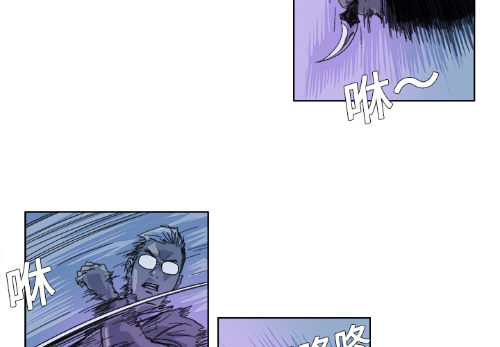 GHOST GHOST：18 第3页