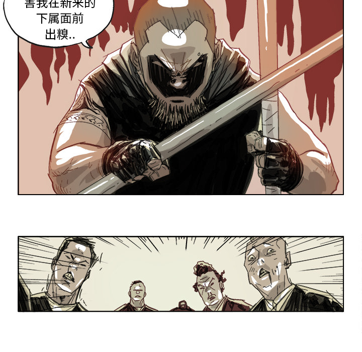 GHOST GHOST：16 第5页