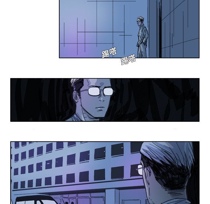 GHOST GHOST：16 第17页