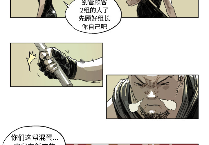 GHOST GHOST：16 第4页