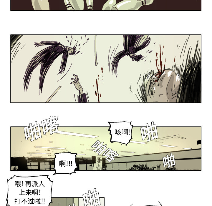 GHOST GHOST：16 第7页