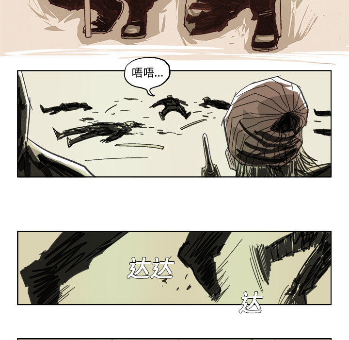 GHOST GHOST：16 第10页