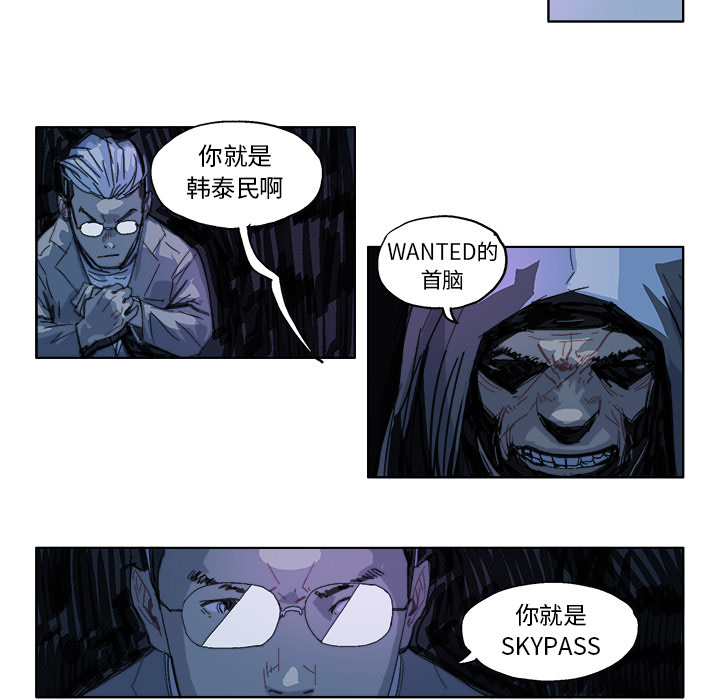 GHOST GHOST：17 第16页