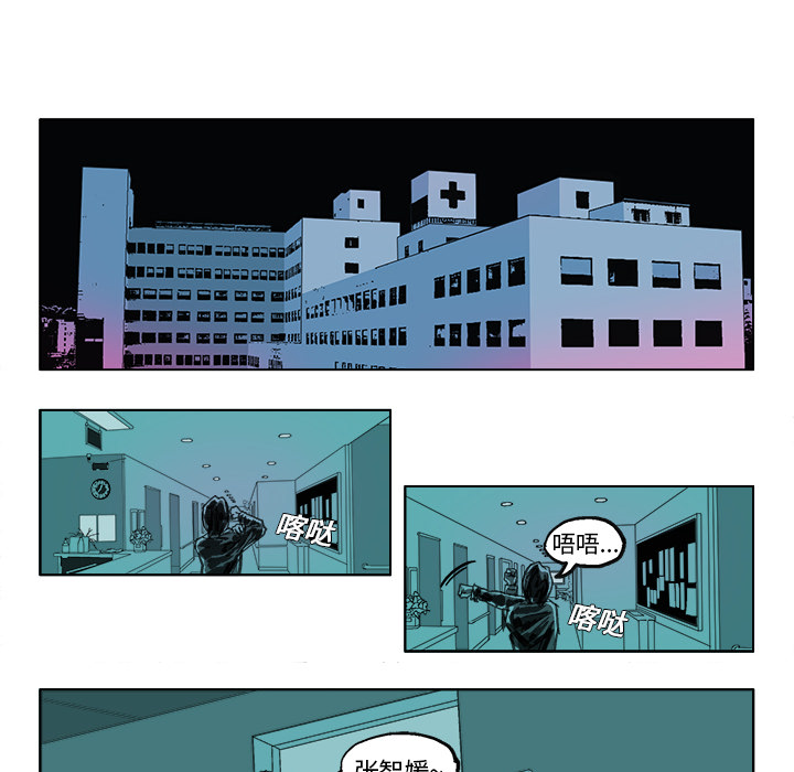 GHOST GHOST：17 第12页