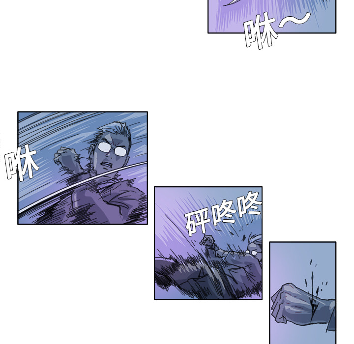 GHOST GHOST：17 第15页